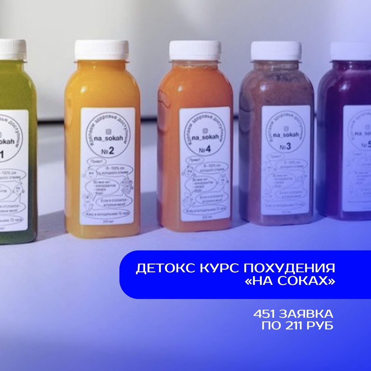 Sa-lutt!
Свежие кейсы 🤩
Хотите таких же результатов? Оставьте заявку прямо сейчас: t.me/hoxwox, и мы свяжемся с вами для бесплатной консультации! | Сетка — социальная сеть от hh.ru