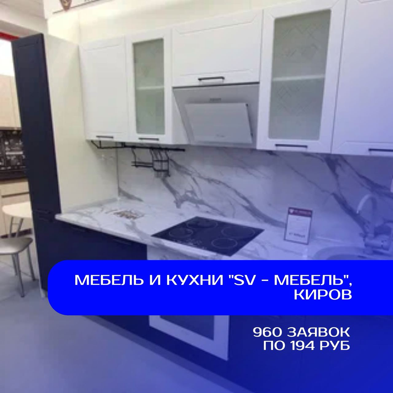 Sa-lutt!
Свежие кейсы 🤩
Хотите таких же результатов? Оставьте заявку прямо сейчас: t.me/hoxwox, и мы свяжемся с вами для бесплатной консультации! | Сетка — социальная сеть от hh.ru