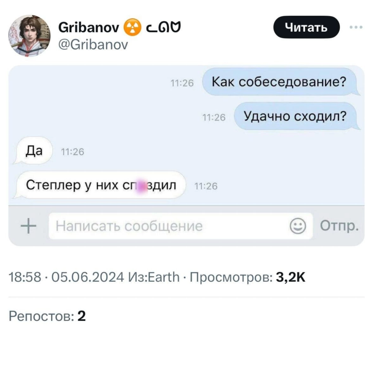 Запомните — любую ситуацию можно обернуть в свою пользу | Сетка — социальная сеть от hh.ru