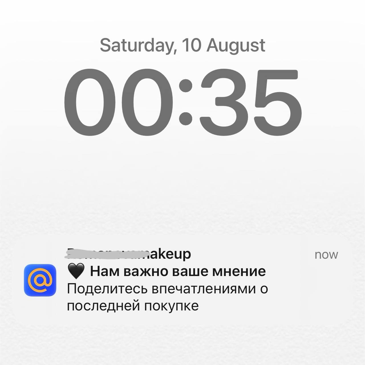 рассылки в ночи и сайт, не адаптированный под смартфон
— причины проверять путь вашего клиента регулярно. | Сетка — социальная сеть от hh.ru