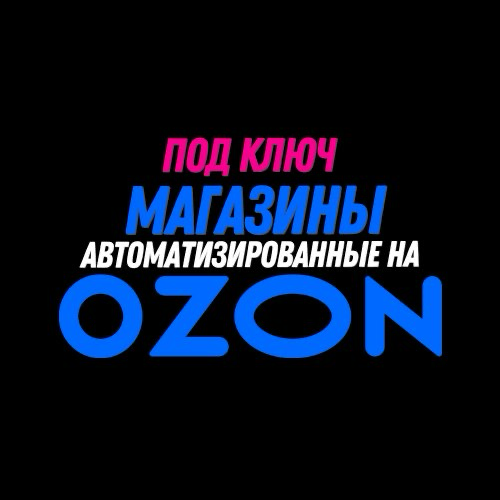 Более 1000 000 товаров! | Сетка — социальная сеть от hh.ru