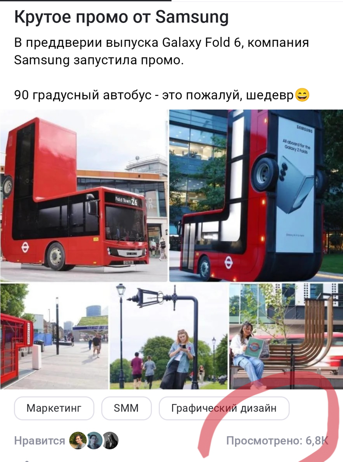 Да ладно? Почти 7 тысяч просмотров, у моего поста!!!
Какие то чудеса прям, кому нужны быстрые охваты и просмотры, попробуйте сами 👇
https://tenchat | Сетка — социальная сеть от hh.ru