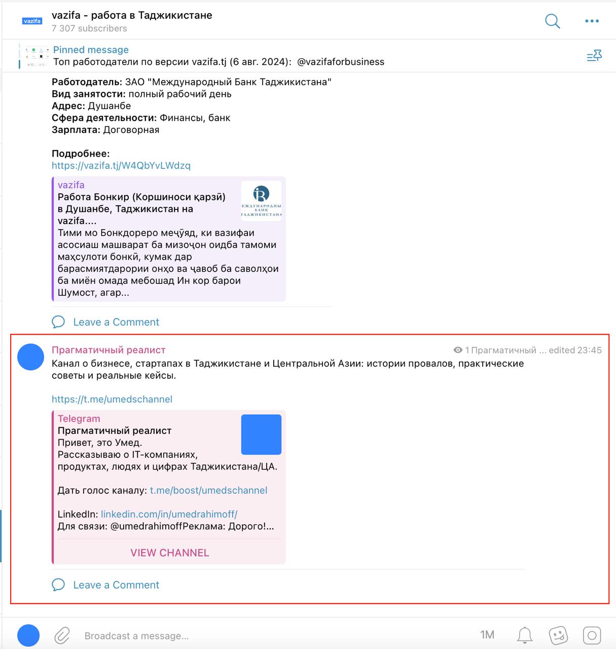 Новый формат постов: теперь можно публиковать от имени одного канала в другом.
Потестил на @vazifatjk, теперь можем делать интеграции в таком формате. :)
@umedschannel | Сетка — социальная сеть от hh.ru