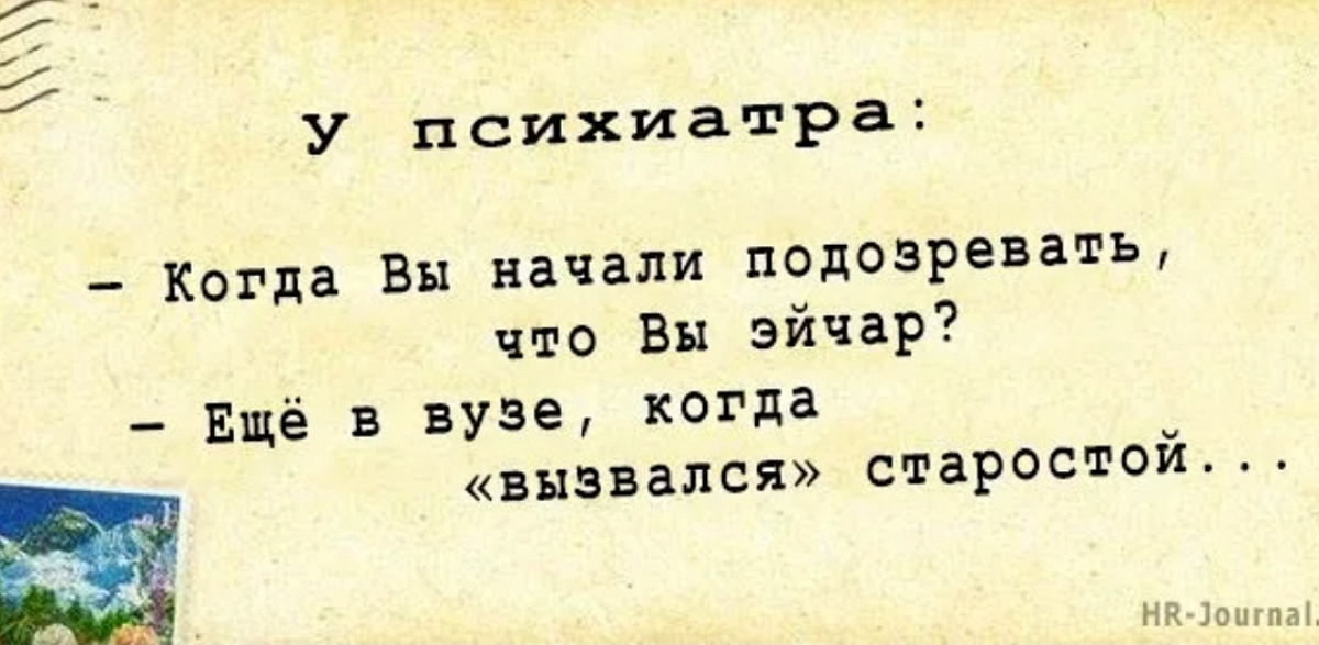 Это про меня 🥳 | Сетка — социальная сеть от hh.ru
