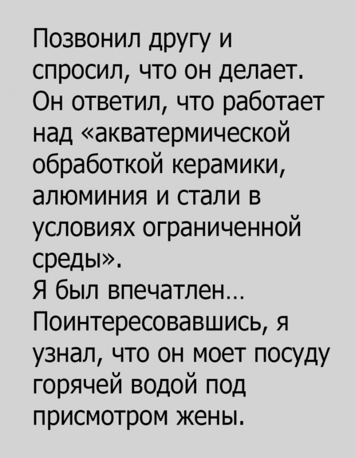 У него явно мощное резюме😂 | Сетка — социальная сеть от hh.ru