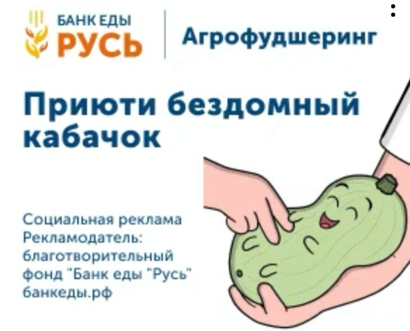 Найдена самая милая социальная реклама на свете | Сетка — социальная сеть от hh.ru