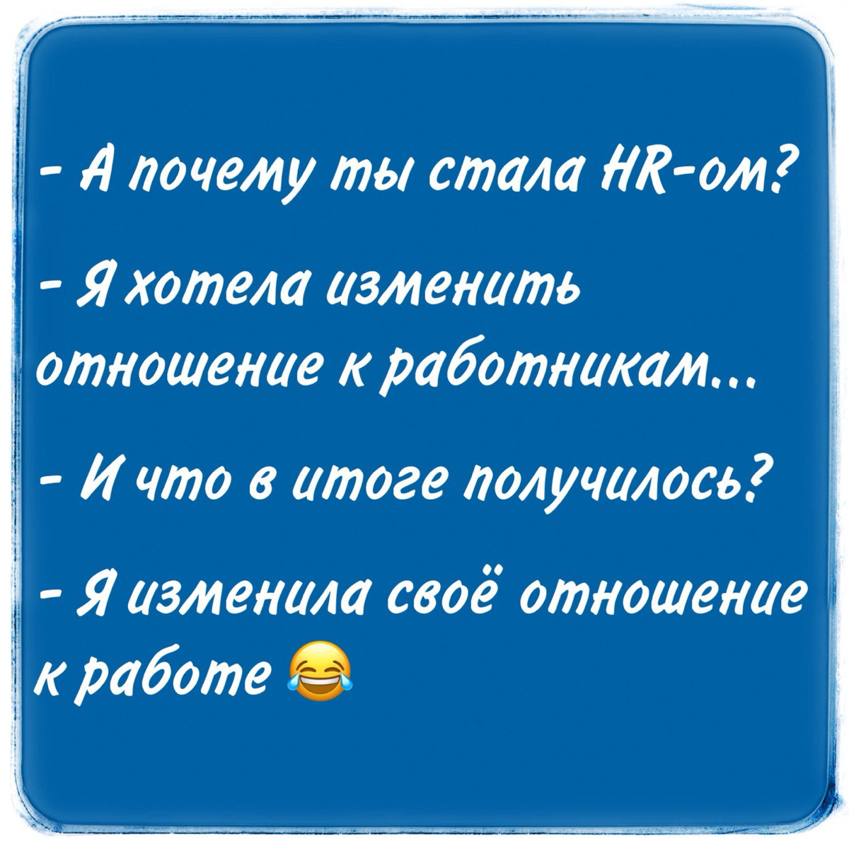 Помогающие профессии
В какое интересное время мы живем! Раньше было возможно деление - эта профессия приносит пользу (создает продукту добавленную стоимость), а та - вспомогательная (т.е | Сетка — социальная сеть от hh.ru