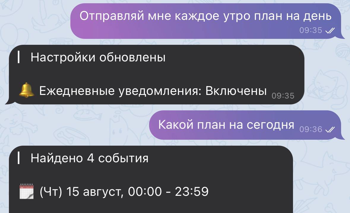 У меня появился секретарь!
Мой внутренний любитель планировать каждую минутку и постоянно нырять в календарь - ликует | Сетка — социальная сеть от hh.ru