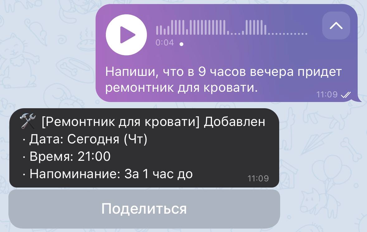 У меня появился секретарь!
Мой внутренний любитель планировать каждую минутку и постоянно нырять в календарь - ликует | Сетка — социальная сеть от hh.ru