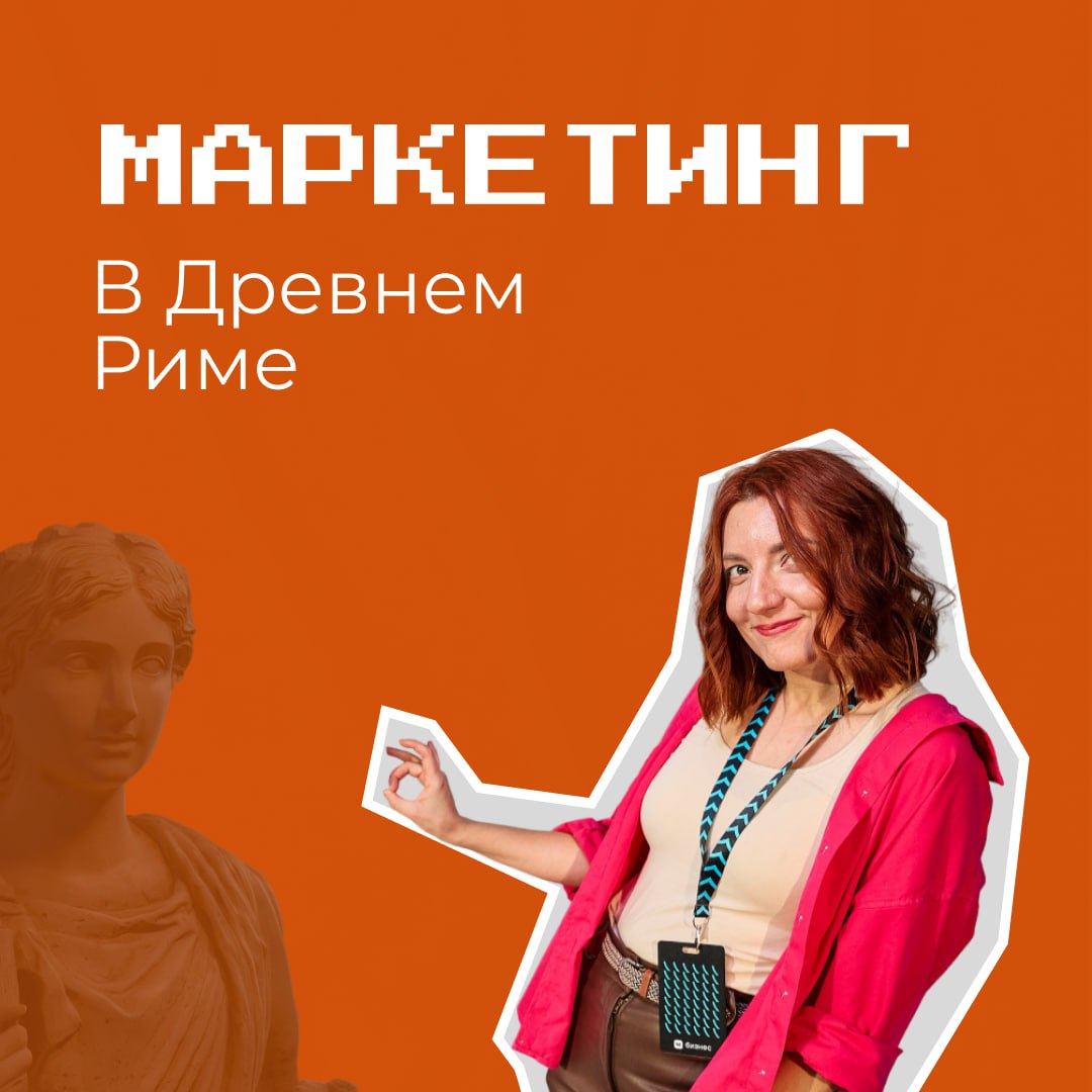 Рубрика экспериментальная. Если интересны такие обзоры - клянчу лайк :)
Не помню, по какому поводу залезла смотреть, как продвигались в Риме, но результаты любопытные.
-Гладиаторские бои | Сетка — социальная сеть от hh.ru