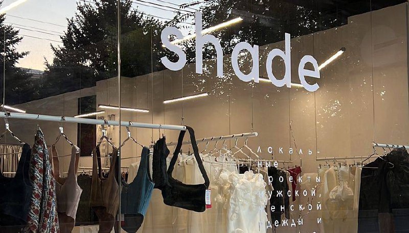 В Волгограде открылся концепт-стор локальных дизайнеров
Автором проекта Shade стала Алена Мусаева, основатель одноименного бренда одежды | Сетка — социальная сеть от hh.ru