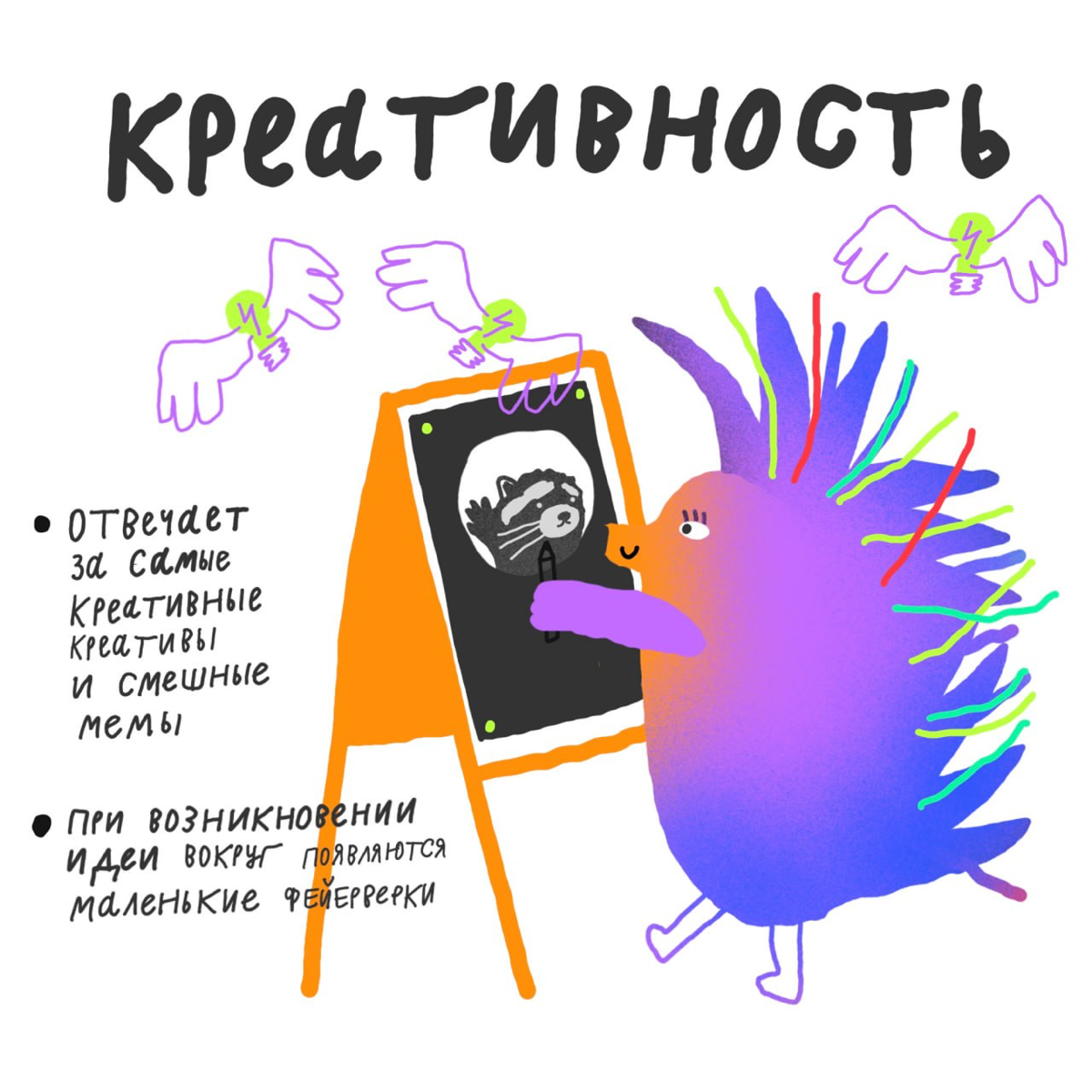 🗡 Не знаем, как у вас, но у нашей эсэмэмщицы в голове сейчас именно эти эмоции. Пишите в комментариях, какая эмоция у вас сейчас главная.
P.S. Стрессоустойчивость покинула чат | Сетка — социальная сеть от hh.ru