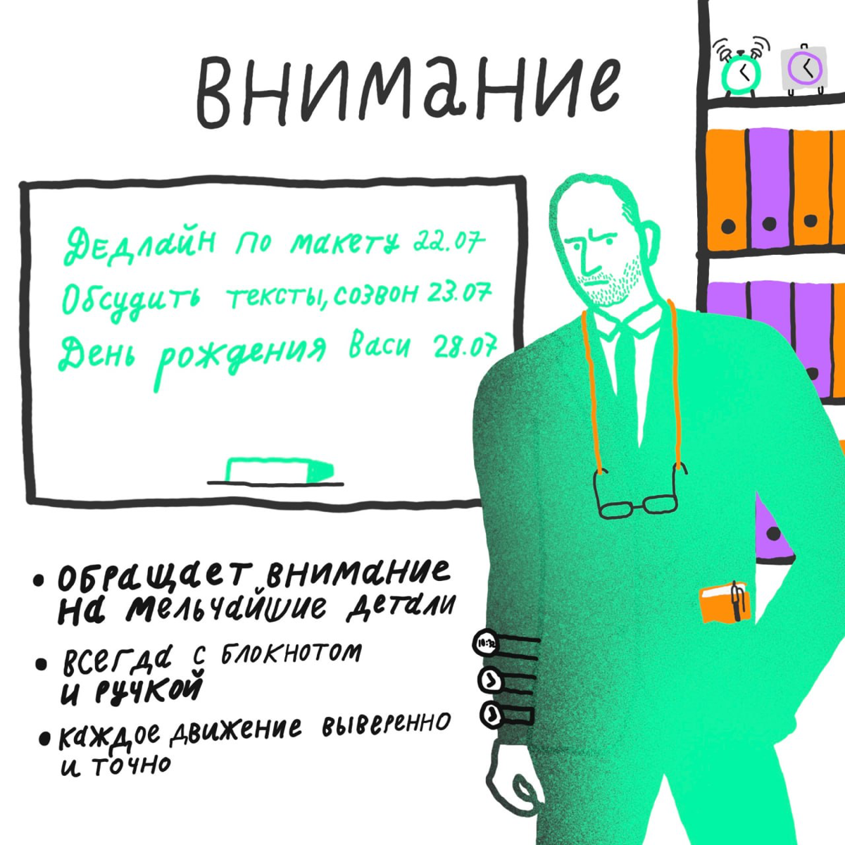 🗡 Не знаем, как у вас, но у нашей эсэмэмщицы в голове сейчас именно эти эмоции. Пишите в комментариях, какая эмоция у вас сейчас главная.
P.S. Стрессоустойчивость покинула чат | Сетка — социальная сеть от hh.ru