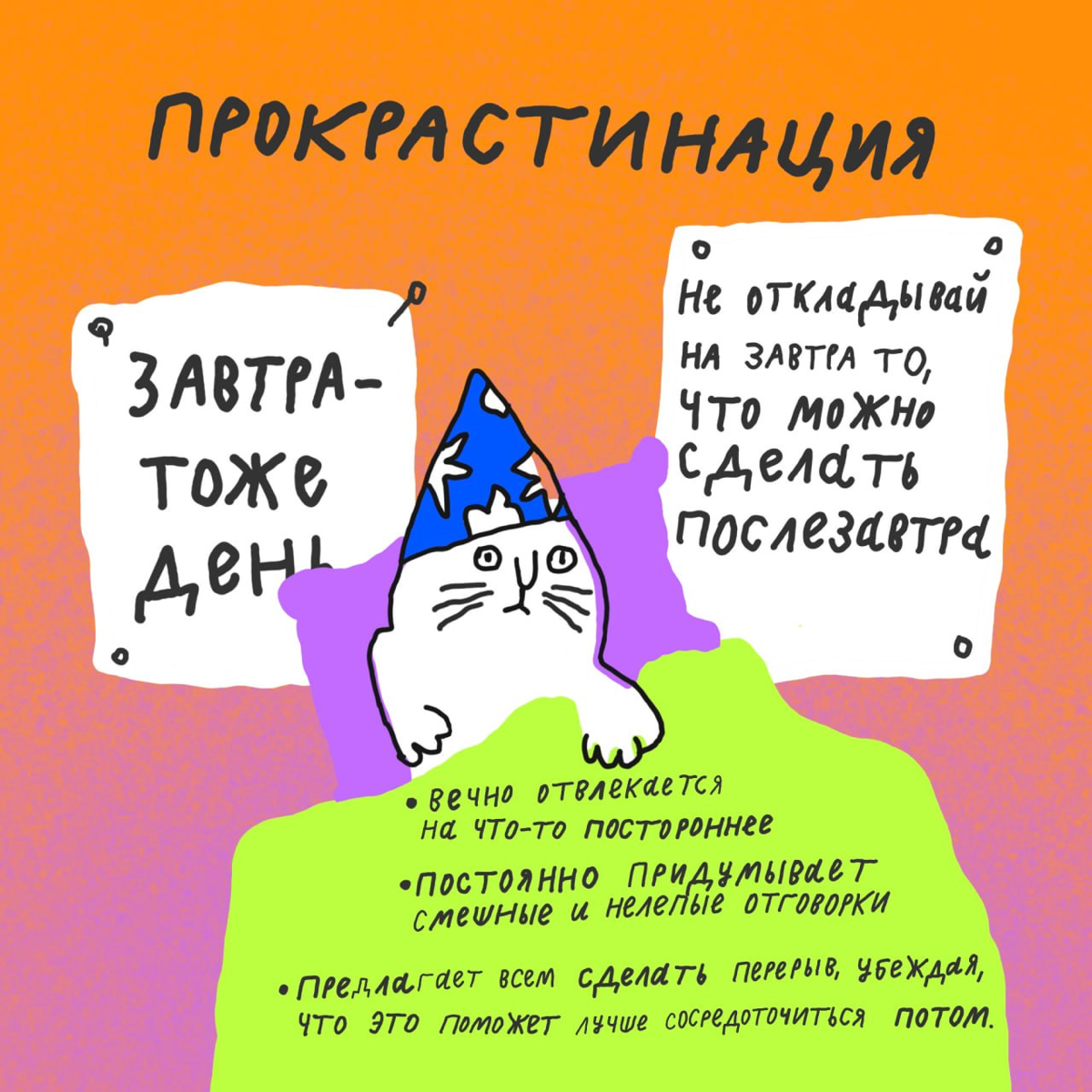 🗡 Не знаем, как у вас, но у нашей эсэмэмщицы в голове сейчас именно эти эмоции. Пишите в комментариях, какая эмоция у вас сейчас главная.
P.S. Стрессоустойчивость покинула чат | Сетка — социальная сеть от hh.ru