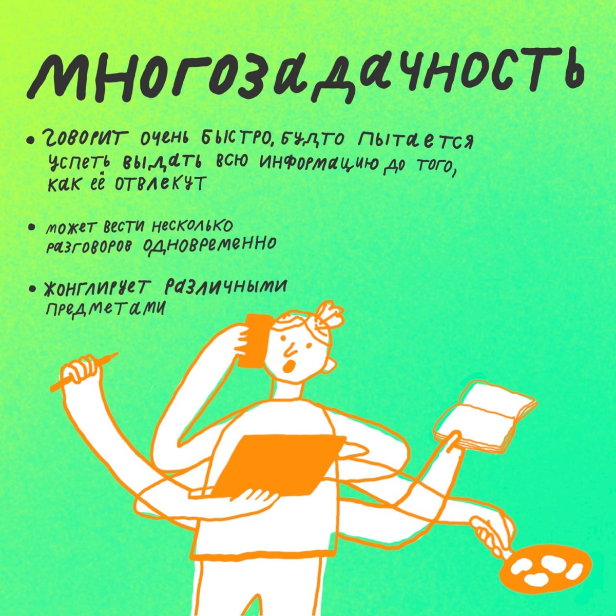 🗡 Не знаем, как у вас, но у нашей эсэмэмщицы в голове сейчас именно эти эмоции. Пишите в комментариях, какая эмоция у вас сейчас главная.
P.S. Стрессоустойчивость покинула чат | Сетка — социальная сеть от hh.ru