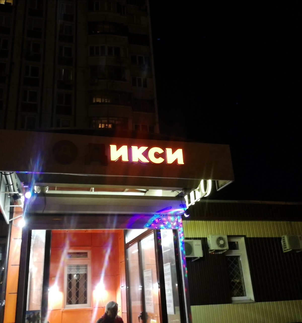 Новый игрок в старой нише.
Как вам нейминг?
#брендинг #Юмор | Сетка — социальная сеть от hh.ru