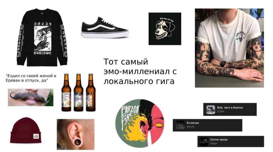 Литтерали ми | Сетка — социальная сеть от hh.ru