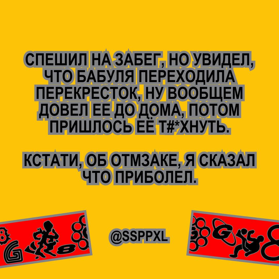 Готовьте носки, пробежка будет потной!  АНОНС пробежки ЩБК №4 совместно с G8⬇️
🪐Локация: Москва, чистые пруды | Сетка — социальная сеть от hh.ru