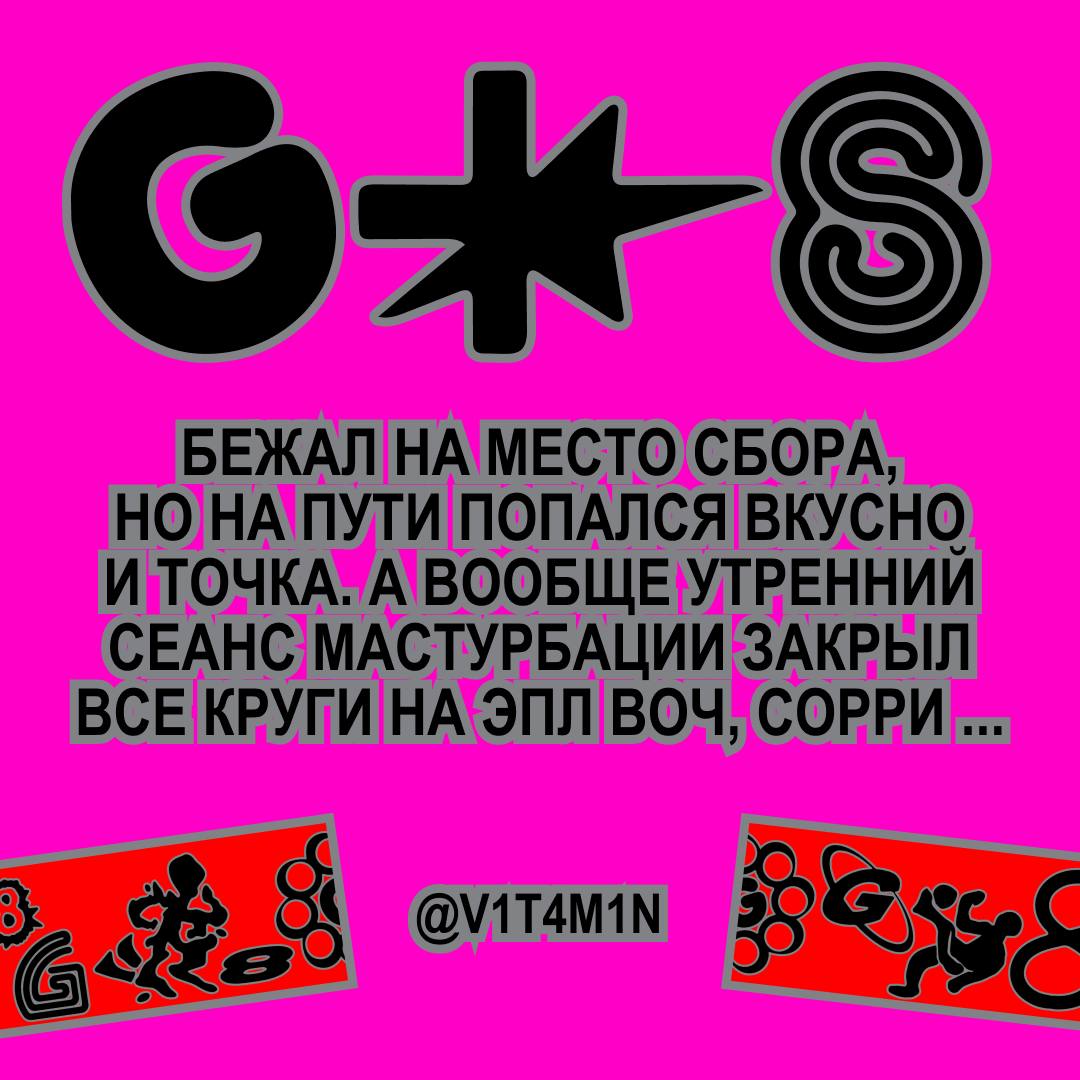 Готовьте носки, пробежка будет потной!  АНОНС пробежки ЩБК №4 совместно с G8⬇️
🪐Локация: Москва, чистые пруды | Сетка — социальная сеть от hh.ru