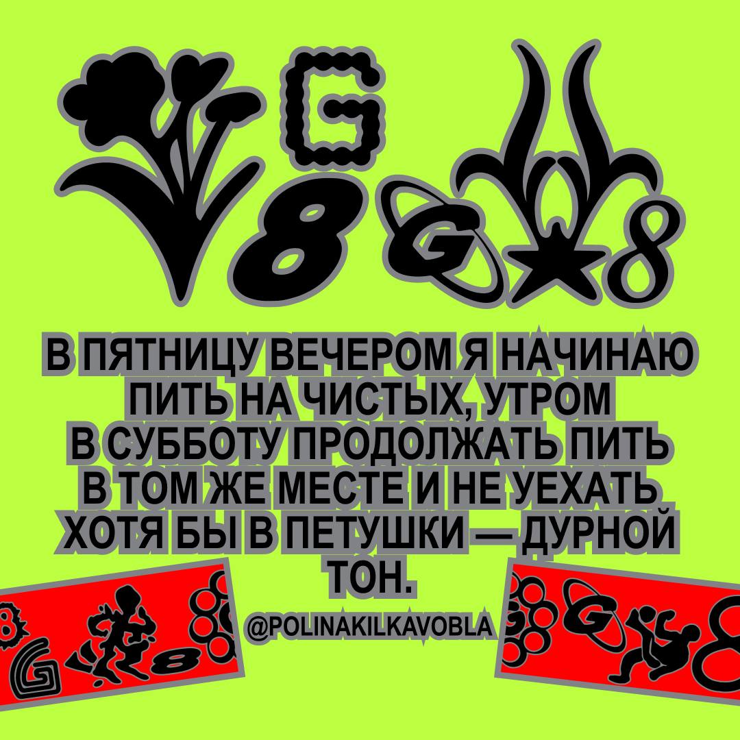 Готовьте носки, пробежка будет потной!  АНОНС пробежки ЩБК №4 совместно с G8⬇️
🪐Локация: Москва, чистые пруды | Сетка — социальная сеть от hh.ru