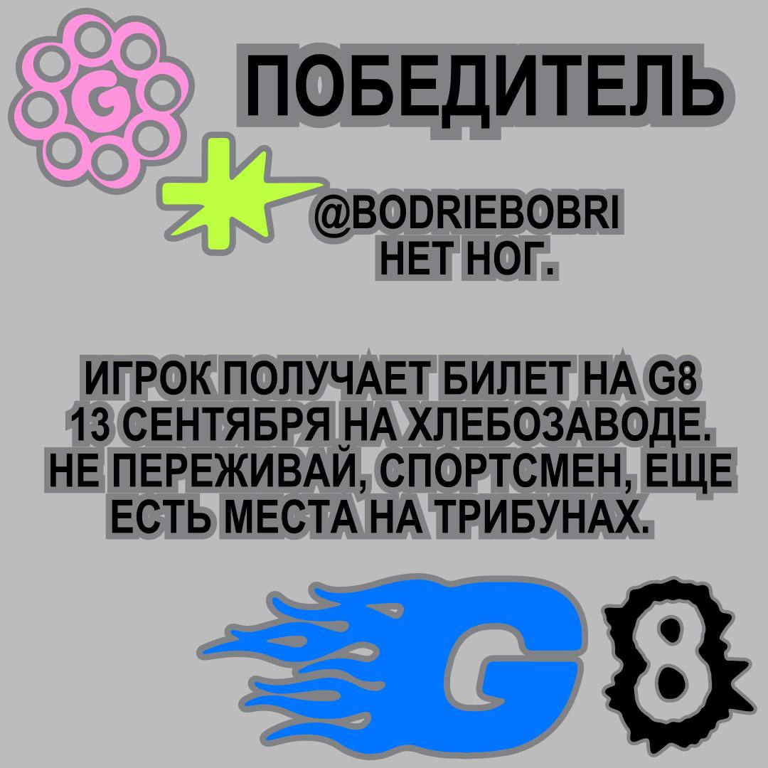 Готовьте носки, пробежка будет потной!  АНОНС пробежки ЩБК №4 совместно с G8⬇️
🪐Локация: Москва, чистые пруды | Сетка — социальная сеть от hh.ru