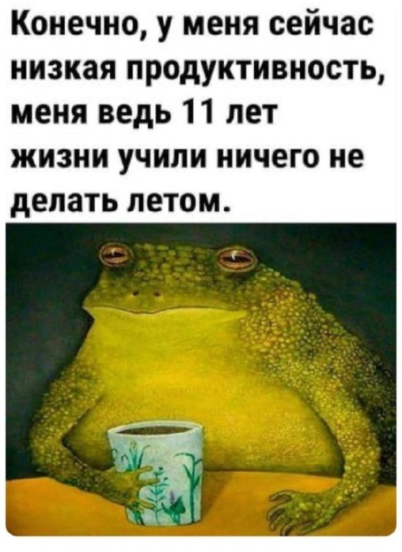 #отчёт за 14.08.2024
Настраивал "прод". Сделал отправку уведомлений в ТГ бот. Теперь надо подключить туда проверку SMART, свободного места | Сетка — социальная сеть от hh.ru