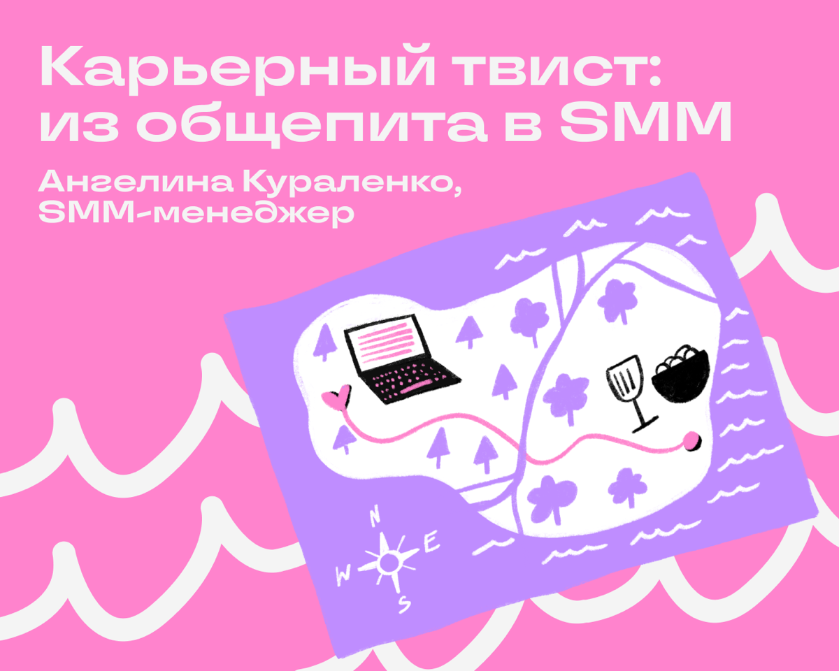 Карьерный твист | Сетка — социальная сеть от hh.ru