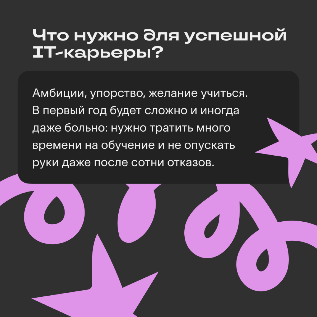 Недавно мы анонсировали интервью с Алёной Поляковой — опытным проджектом и автором канала «В айти всегда солнечно» | Сетка — социальная сеть от hh.ru