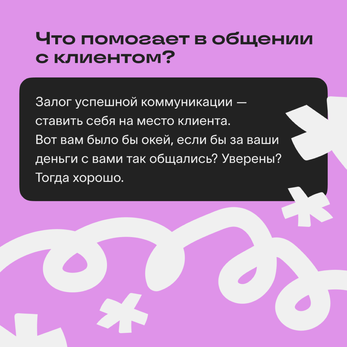 Недавно мы анонсировали интервью с Алёной Поляковой — опытным проджектом и автором канала «В айти всегда солнечно» | Сетка — социальная сеть от hh.ru