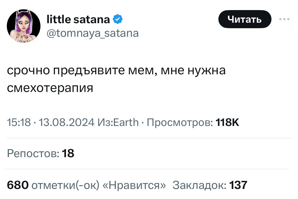 «Мне нужна смехотерапия» — в Твиттере запустили флешмоб мемов, чтобы поднять настроение.
Требуем такую эстафету в рабочих чатах! | Сетка — социальная сеть от hh.ru
