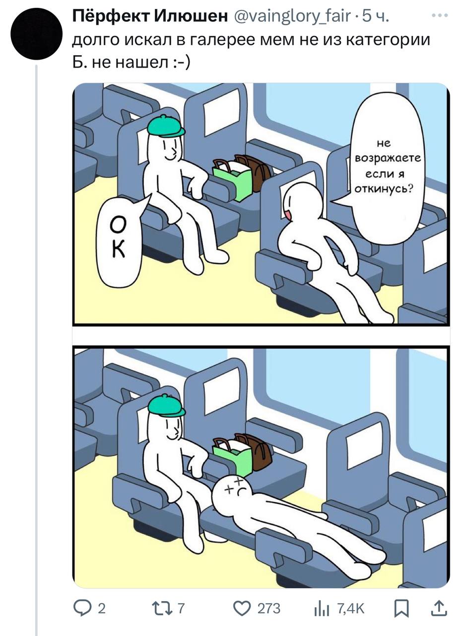 «Мне нужна смехотерапия» — в Твиттере запустили флешмоб мемов, чтобы поднять настроение.
Требуем такую эстафету в рабочих чатах! | Сетка — социальная сеть от hh.ru