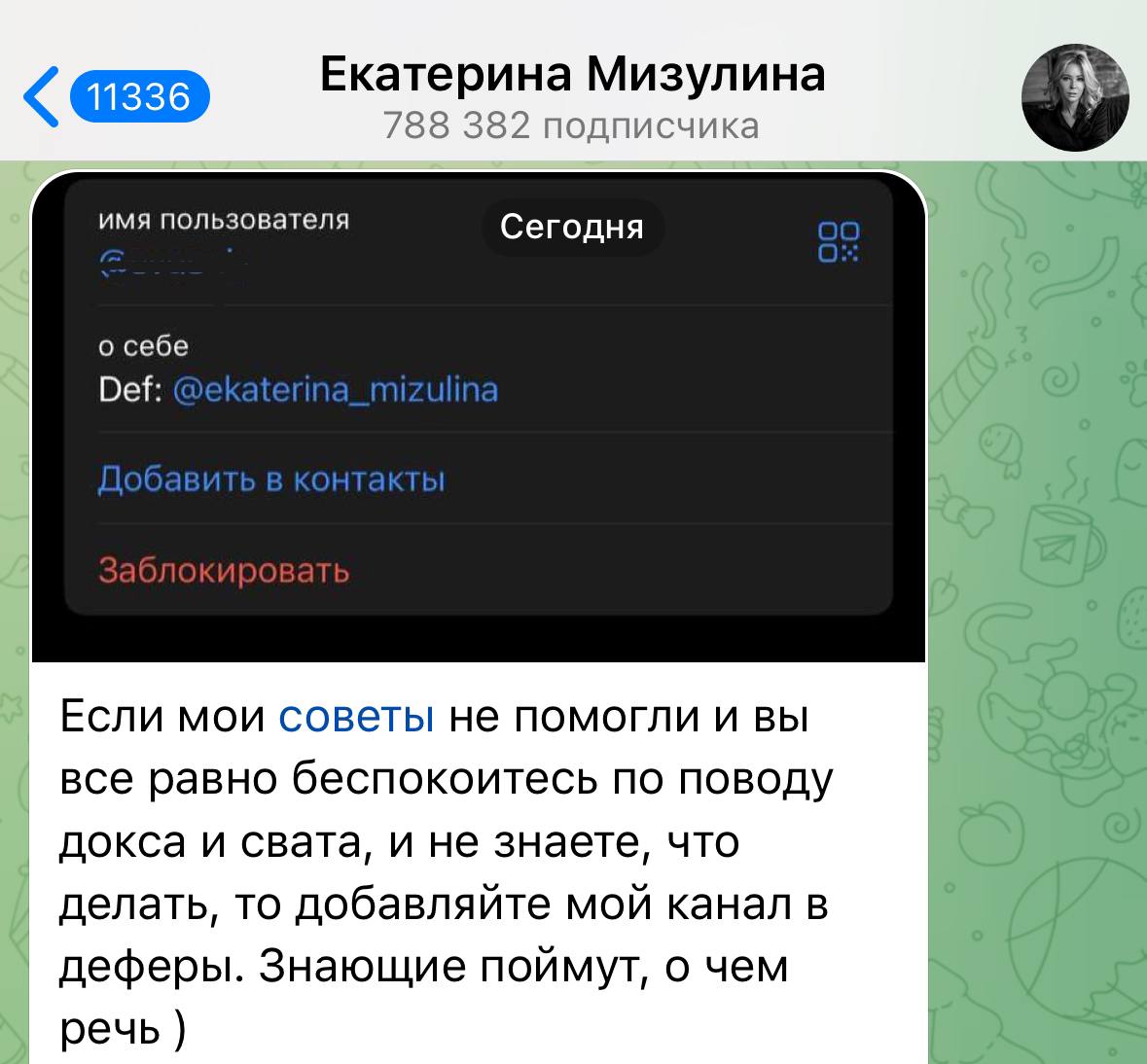 Зумеры придумали новое развлечение — Def | Сетка — социальная сеть от hh.ru
