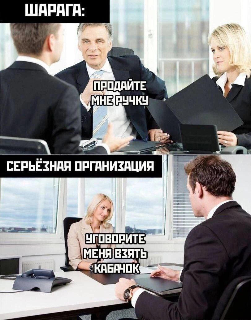 Пора добавлять в тестовое задание😄
А вам уже предлагали кабачок? Ставьте реакции:
💯 - да
😓 - нет, но хочу
😈 - кабачок нужен?
#HR #Humanconf #юмор #HRюмор | Сетка — социальная сеть от hh.ru