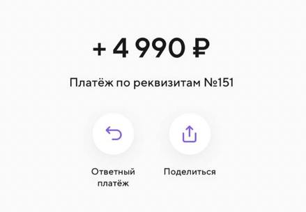 Osintmonster выходит на автоматические платежи
Чистая продажа данных без гемора с классными уникальными, ставящими новые вызовы проектами и полное соотвествие секретной формуле успеха в saas к которой... | Сетка — социальная сеть от hh.ru