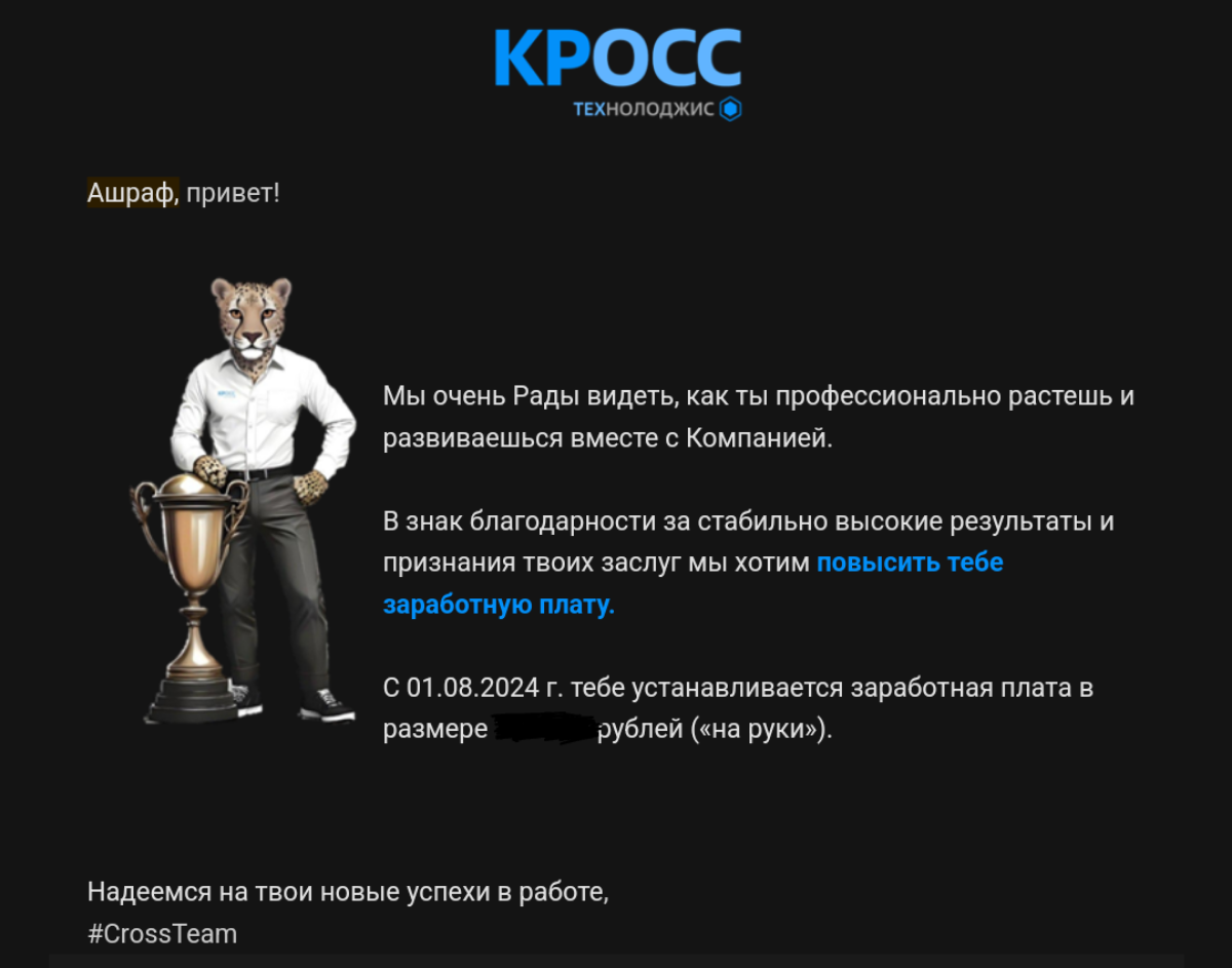 Божечки кошечки, как приятно! 💙 | Сетка — социальная сеть от hh.ru