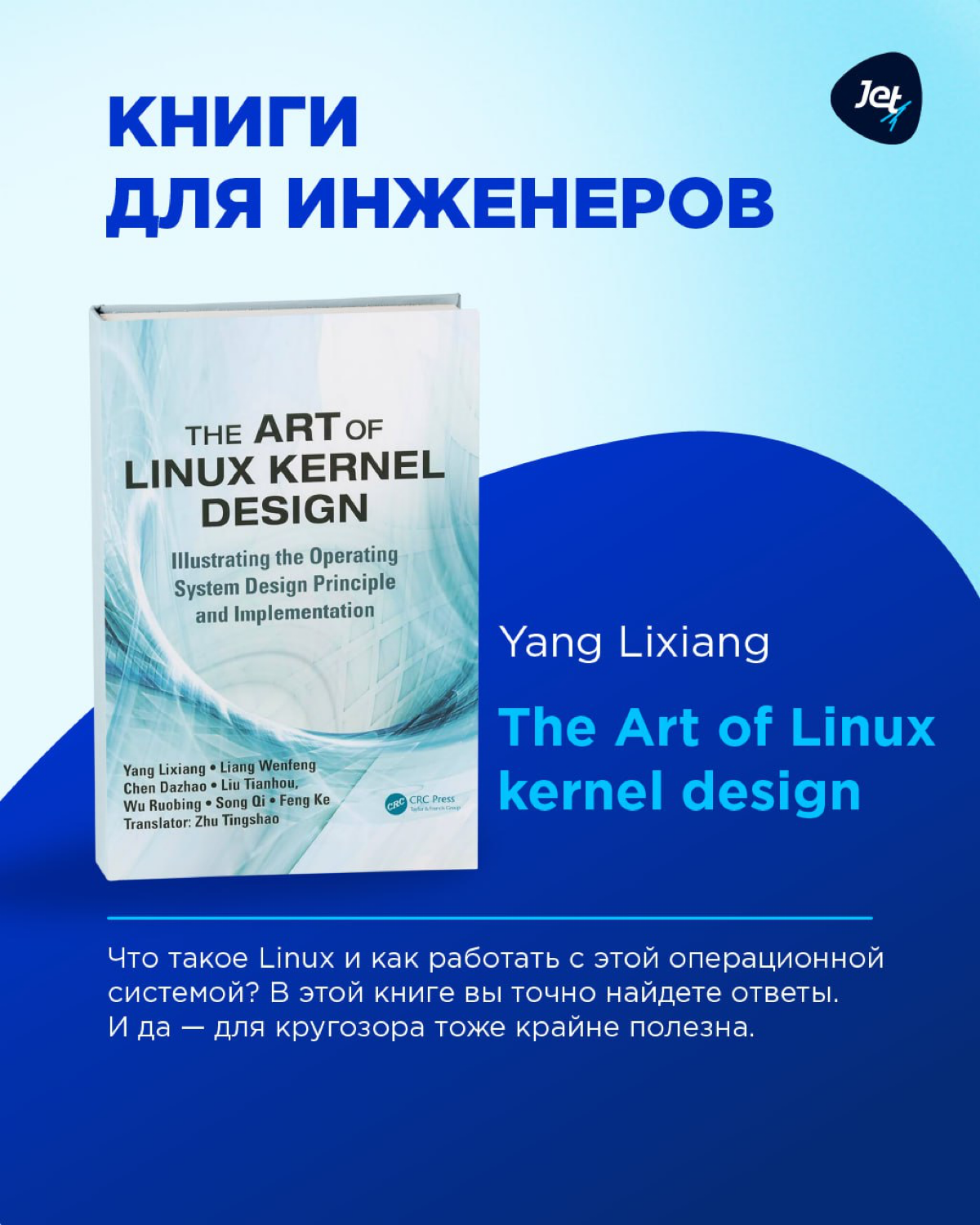 Must read для инженера 📚 | Сетка — социальная сеть от hh.ru