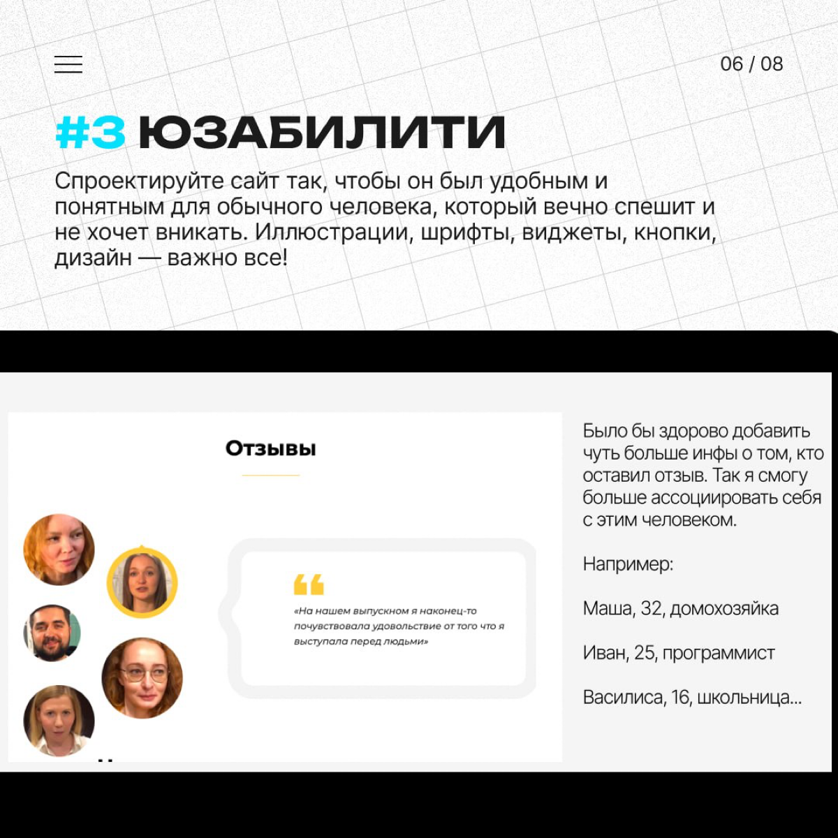 🔥 Как увеличить конверсию сайта без повышения бюджета | Сетка — социальная сеть от hh.ru