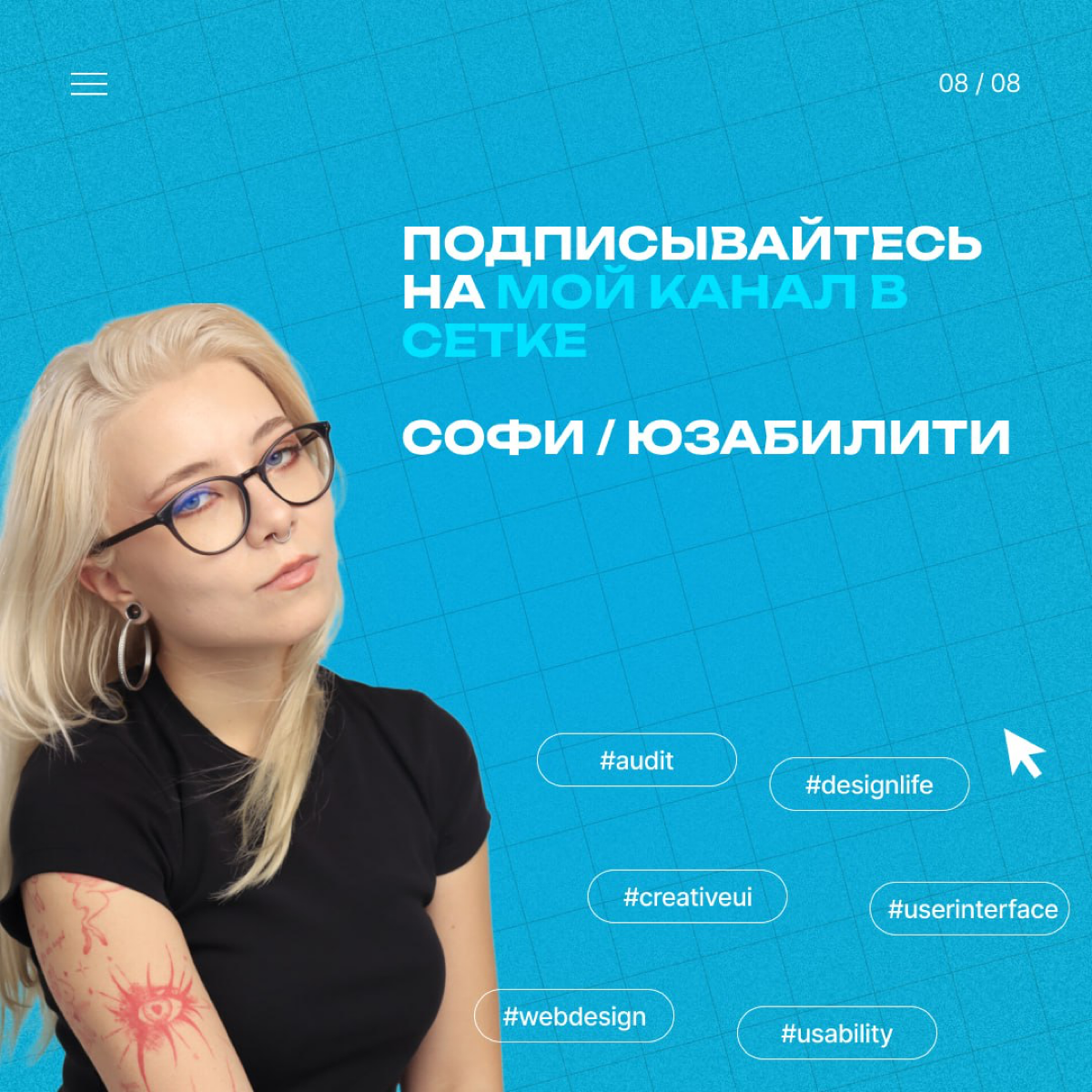 🔥 Как увеличить конверсию сайта без повышения бюджета | Сетка — социальная сеть от hh.ru
