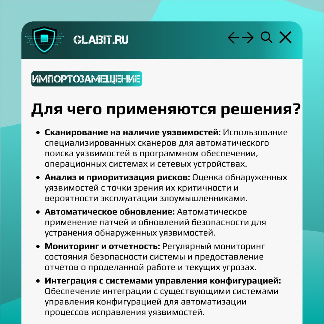 ↗↙ Обсудим импортозамещение еще одного важного инструмента для специалиста по информационной безопасности. Это решения Vulnerability Management | Сетка — социальная сеть от hh.ru