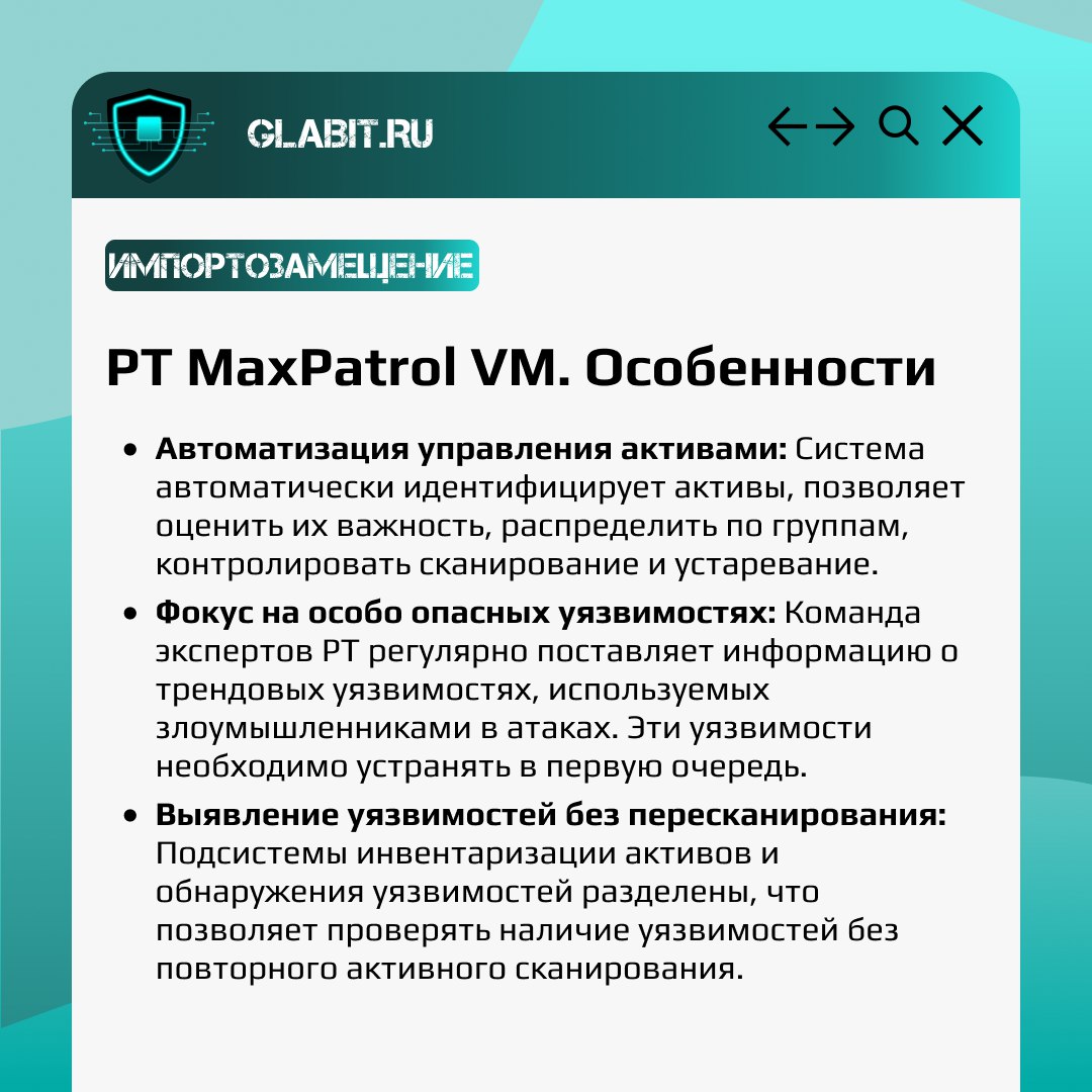 ↗↙ Обсудим импортозамещение еще одного важного инструмента для специалиста по информационной безопасности. Это решения Vulnerability Management | Сетка — социальная сеть от hh.ru