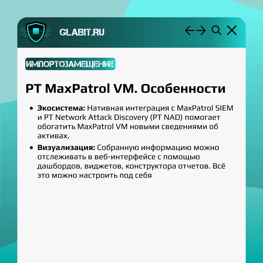 ↗↙ Обсудим импортозамещение еще одного важного инструмента для специалиста по информационной безопасности. Это решения Vulnerability Management | Сетка — социальная сеть от hh.ru