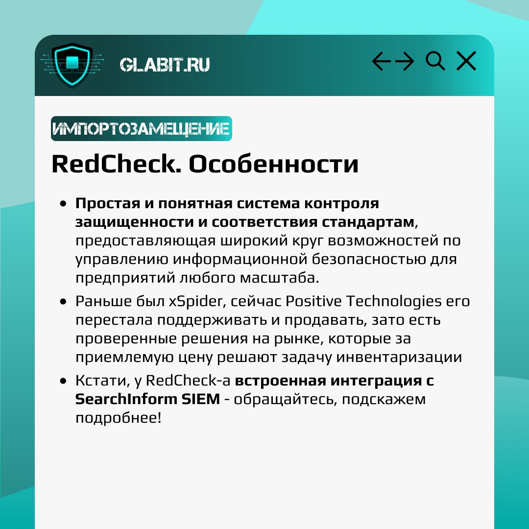 ↗↙ Обсудим импортозамещение еще одного важного инструмента для специалиста по информационной безопасности. Это решения Vulnerability Management | Сетка — социальная сеть от hh.ru