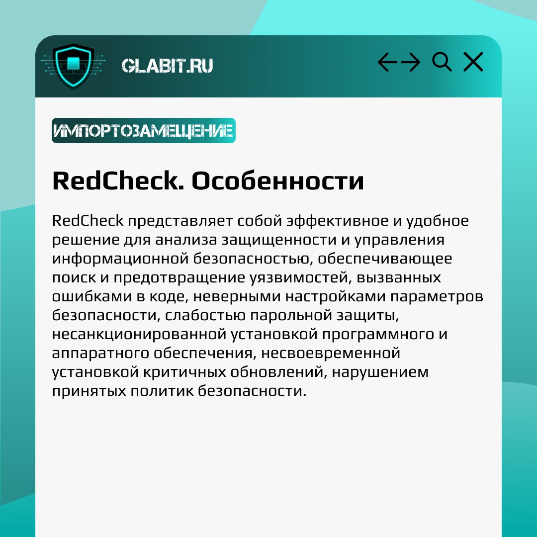 ↗↙ Обсудим импортозамещение еще одного важного инструмента для специалиста по информационной безопасности. Это решения Vulnerability Management | Сетка — социальная сеть от hh.ru