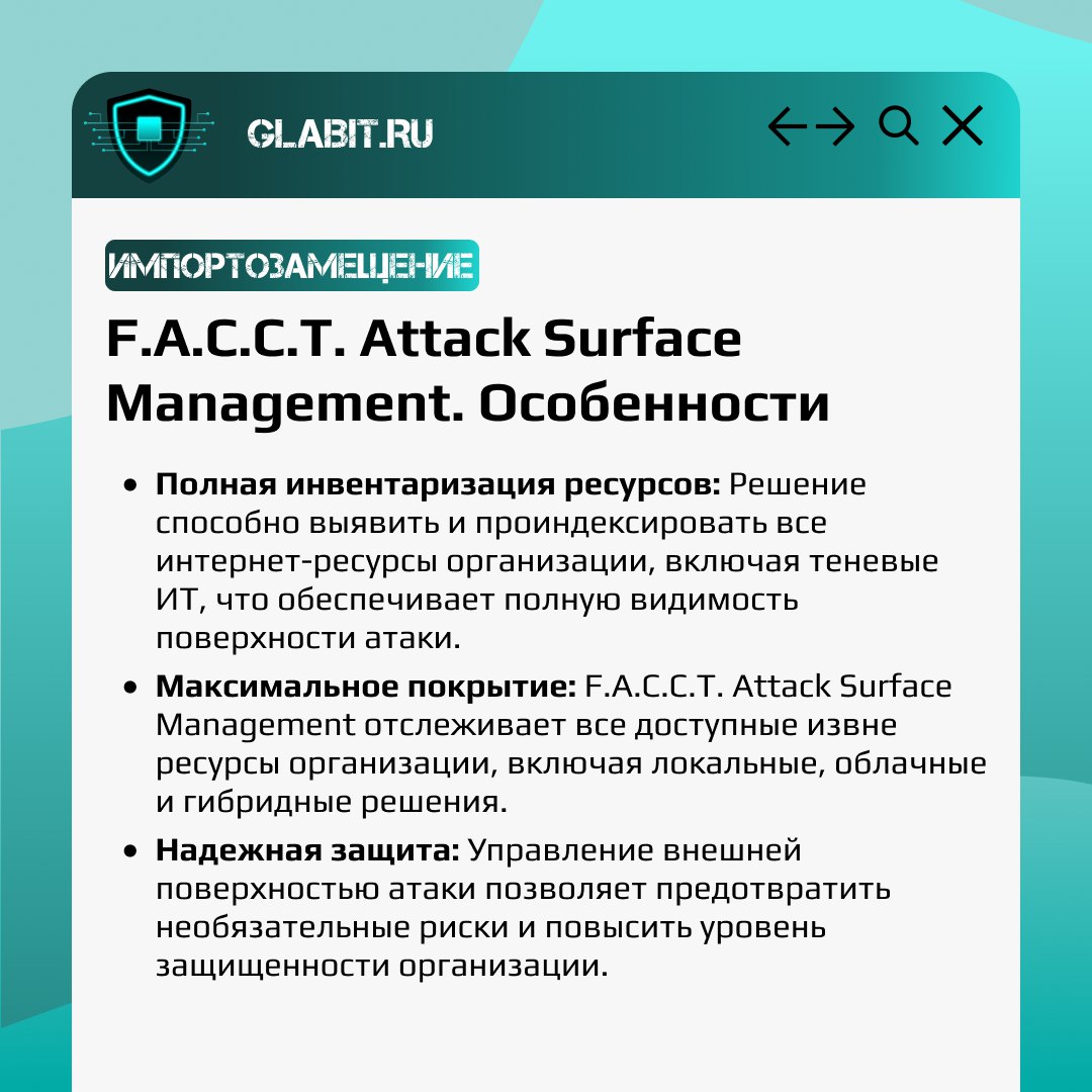 ↗↙ Обсудим импортозамещение еще одного важного инструмента для специалиста по информационной безопасности. Это решения Vulnerability Management | Сетка — социальная сеть от hh.ru