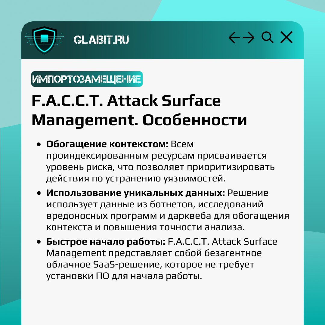 ↗↙ Обсудим импортозамещение еще одного важного инструмента для специалиста по информационной безопасности. Это решения Vulnerability Management | Сетка — социальная сеть от hh.ru