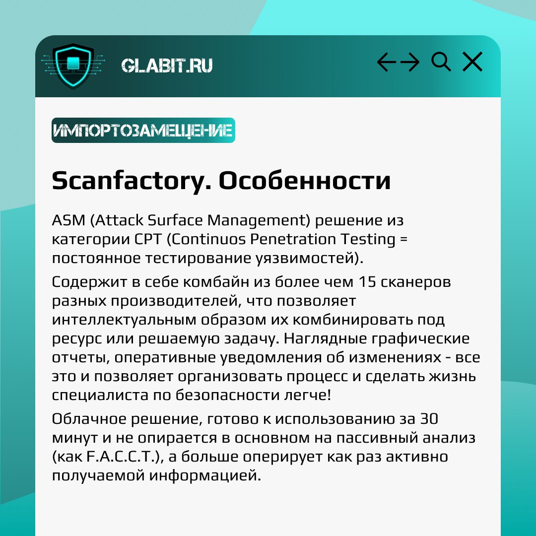 ↗↙ Обсудим импортозамещение еще одного важного инструмента для специалиста по информационной безопасности. Это решения Vulnerability Management | Сетка — социальная сеть от hh.ru