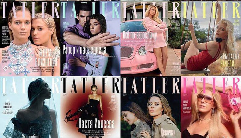 Журнал Tatler начнет выходить в Казахстане
Лицензионное соглашение достигнуто с одной из ведущих медиаплатформ Азии Turlov Private Holding ltd., которой владеет бизнесмен Тимур Турлов | Сетка — социальная сеть от hh.ru
