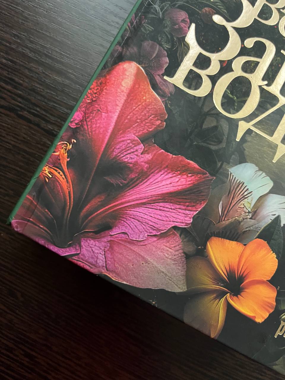 📚 ✨ я прочитала больше половины книги - на моих глазах рождаются и умирают герои, так что можно смело назвать «Завет воды» Абрахама Вергезе семейной сагой, а я их нууу очень люблю ❤️
почему?
мы с вами... | Сетка — социальная сеть от hh.ru
