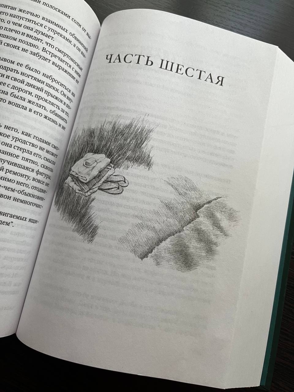 📚 ✨ я прочитала больше половины книги - на моих глазах рождаются и умирают герои, так что можно смело назвать «Завет воды» Абрахама Вергезе семейной сагой, а я их нууу очень люблю ❤️
почему?
мы с вами... | Сетка — социальная сеть от hh.ru