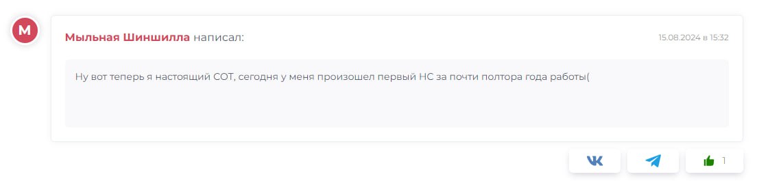 А вы помните свой первый НС?
👍 — да
🤔 — нет
❤️ — ещё не было
П.С. Мыльная Шиншилла вся в мыле. Поддержите нашу шиншиллу лайком на Стене.
Блог—Инженера для тебя ❤️ | Сетка — социальная сеть от hh.ru